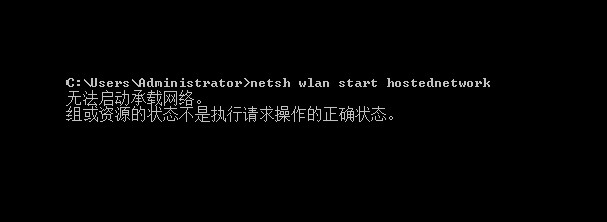 win10電腦無法啟動承載網(wǎng)絡(luò)的解決方法 http://www.somode.com/uploadimg/image/20201224/20201224141317_50816.jpg