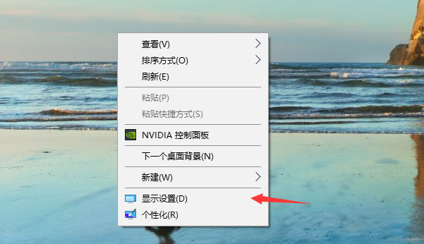windows10電腦的壁紙要怎么才能設(shè)置成功 image.png