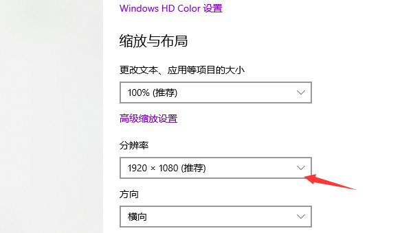 windows10電腦的壁紙要怎么才能設(shè)置成功 image.png