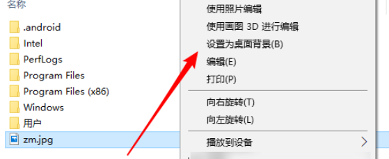 windows10電腦的壁紙要怎么才能設(shè)置成功 image.png