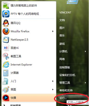 電腦顯示無法啟動windows defender要如何解決 電腦顯示無法啟動windows defender