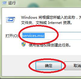 電腦顯示無法啟動windows defender要如何解決 電腦顯示無法啟動windows defender(1)