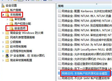 惠普17g-br怎么用U盤(pán)重裝win7系統(tǒng)