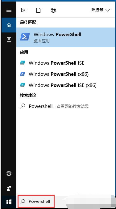 win10系統的應用商店出現閃退怎么辦 image.png