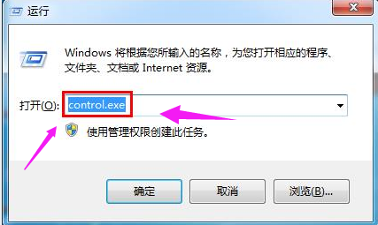 win7依賴服務或組無法啟動怎么辦 image.png