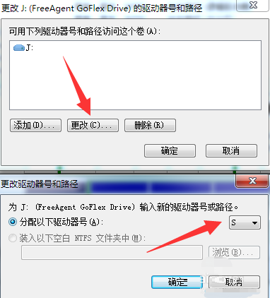 電腦的移動硬盤不顯示盤符要如何解決