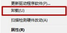 windows電腦啟動器未就緒要如何才能解決