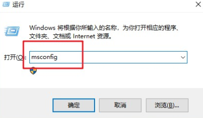 怎么在電腦中優化windows開機啟動項命令