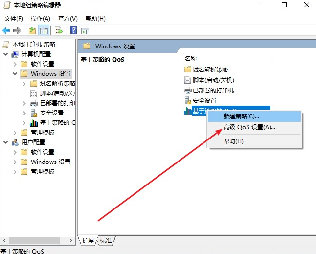 win10筆記本電腦網(wǎng)速太慢如何解決