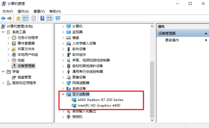 給win10電腦裝機后無法調節亮度怎么辦