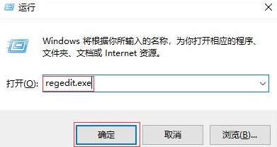 win10系統經常性出現煩人的閃屏問題怎么辦