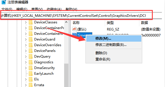 win10系統經常性出現煩人的閃屏問題怎么辦