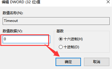 win10系統經常性出現煩人的閃屏問題怎么辦