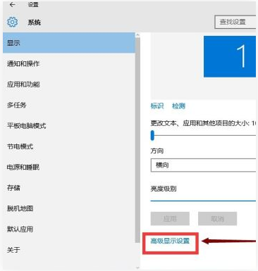 win10系統經常性出現煩人的閃屏問題怎么辦