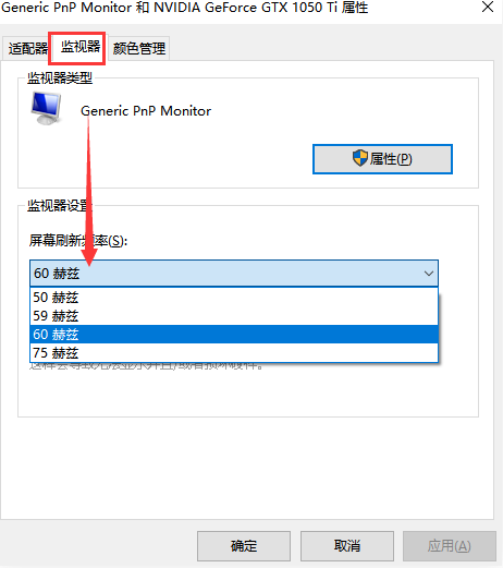 win10系統經常性出現煩人的閃屏問題怎么辦