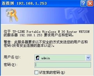 教你怎么限制他人的wifi網速圖文步驟