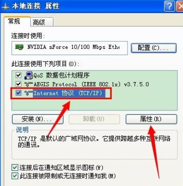 教你怎么限制他人的wifi網速圖文步驟