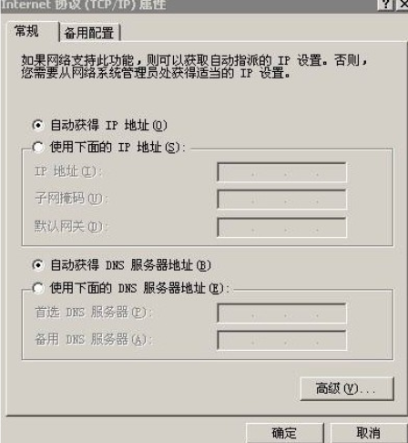 教你怎么限制他人的wifi網速圖文步驟