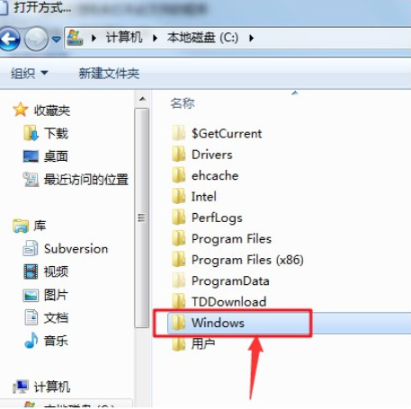 如何打開電腦中的chm格式文件方法