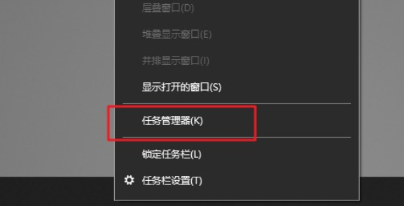 電腦任務管理器顯示不全有哪些解決方法