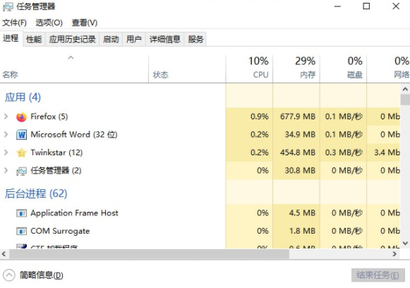 電腦任務管理器顯示不全有哪些解決方法