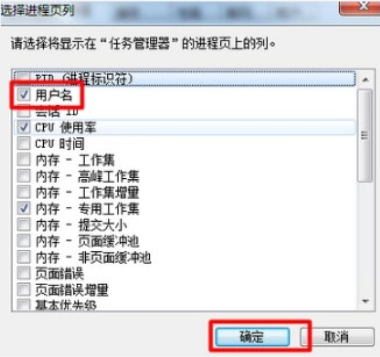 電腦任務管理器顯示不全有哪些解決方法
