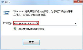 如何在win7系統(tǒng)中刪除guest賬戶(hù)的詳細(xì)步驟