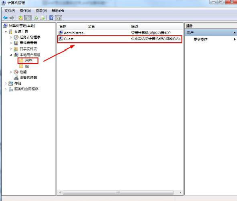 如何在win7系統(tǒng)中刪除guest賬戶(hù)的詳細(xì)步驟