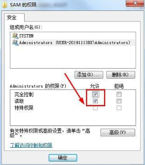 如何在win7系統(tǒng)中刪除guest賬戶(hù)的詳細(xì)步驟