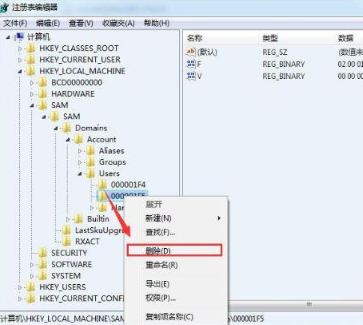 如何在win7系統(tǒng)中刪除guest賬戶(hù)的詳細(xì)步驟
