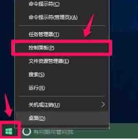 如何在win10電腦中設(shè)置硬件加速的操作步驟