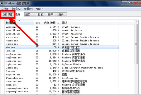電腦打開沒有顯示桌面是怎么回事,有什么解決辦法嗎?