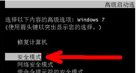 電腦打開沒有顯示桌面是怎么回事,有什么解決辦法嗎?