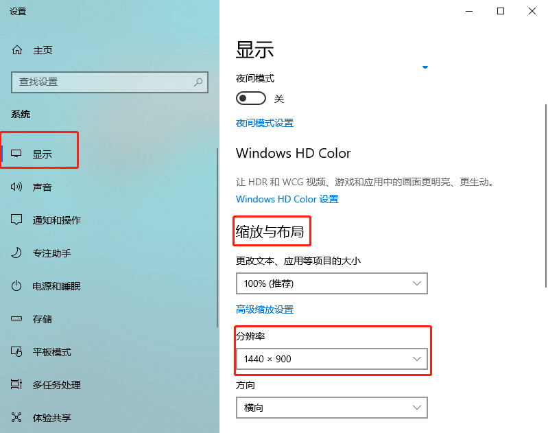 電腦出現顯示屏不清晰的情況怎么辦?