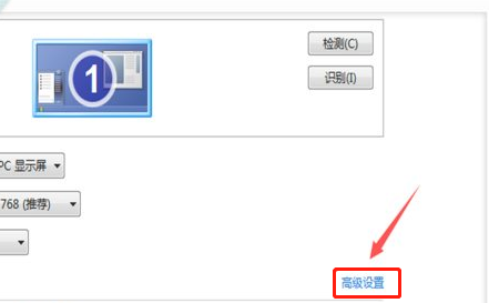 windows7顏色質(zhì)量調(diào)整具體方法解析