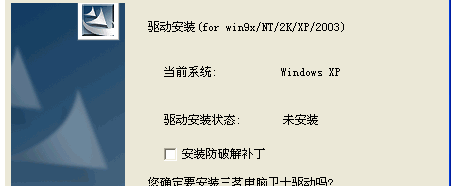 win7電腦系統藍屏但是不想重裝的解決方法介紹
