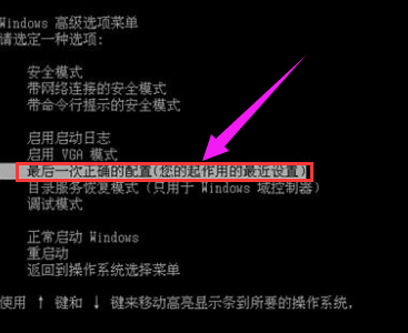 win7電腦系統藍屏但是不想重裝的解決方法介紹