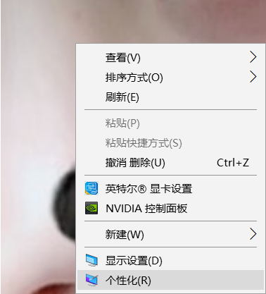 win10系統怎么設置自動更換壁紙方法
