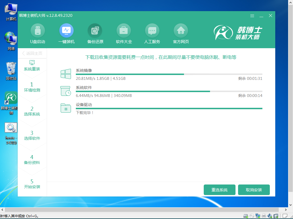 電腦自帶win10系統故障了怎么重裝win8系統?