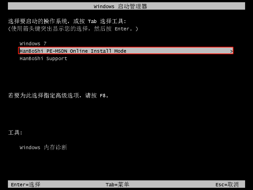 電腦自帶win10系統故障了怎么重裝win8系統?