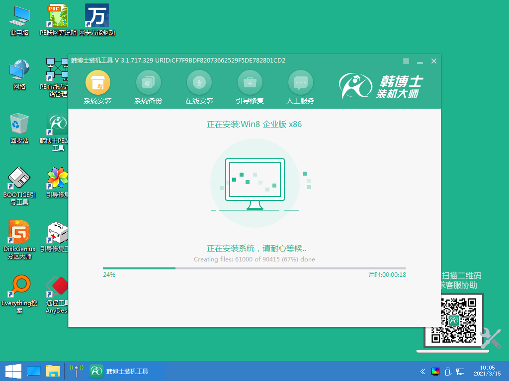 電腦自帶win10系統故障了怎么重裝win8系統?