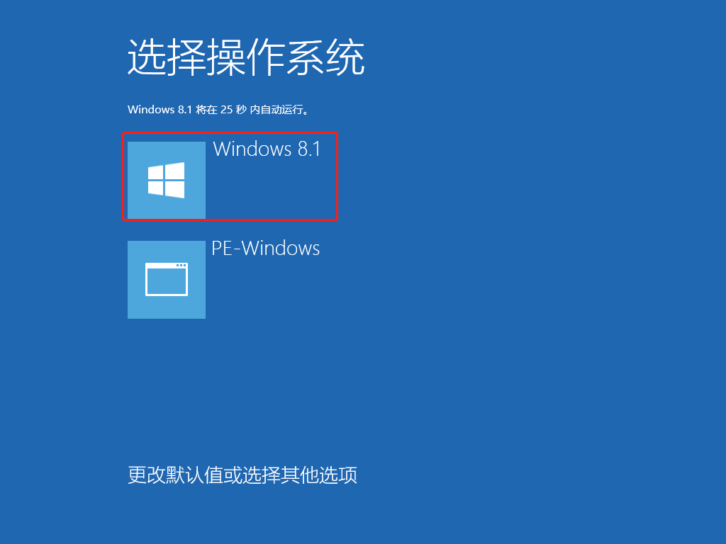 電腦自帶win10系統故障了怎么重裝win8系統?