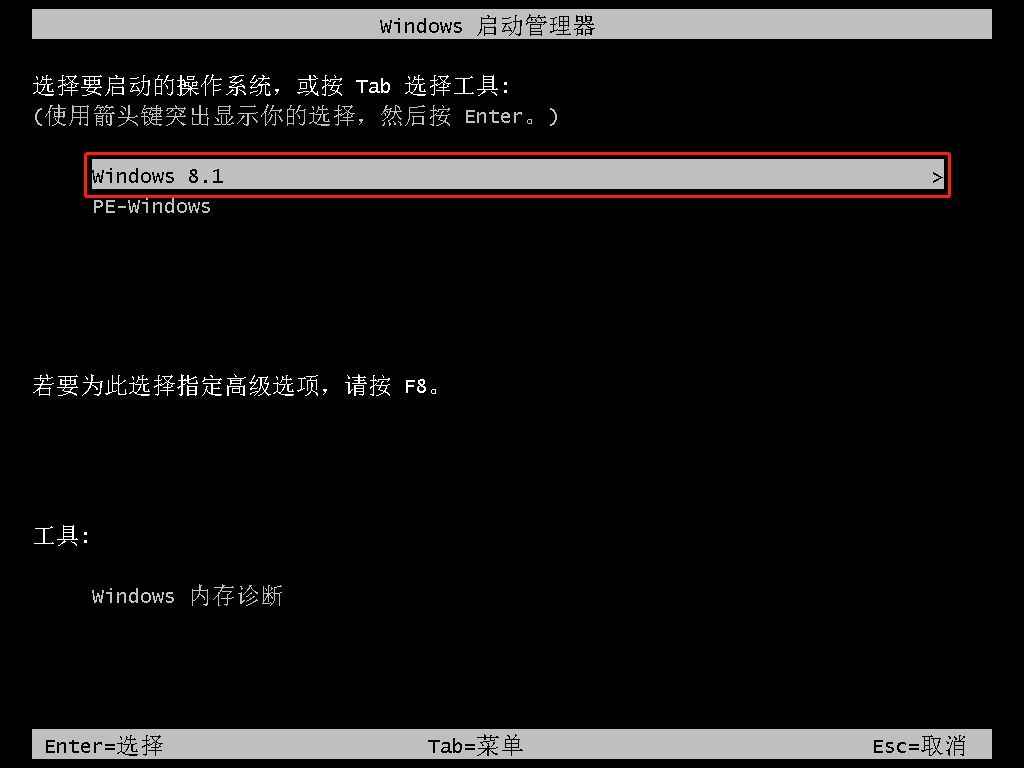 電腦自帶win10系統故障了怎么重裝win8系統?