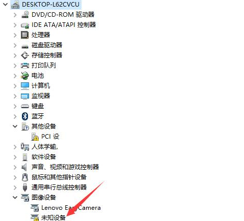 Win10系統(tǒng)如何解決外接攝像頭無(wú)法使用的問(wèn)題解答