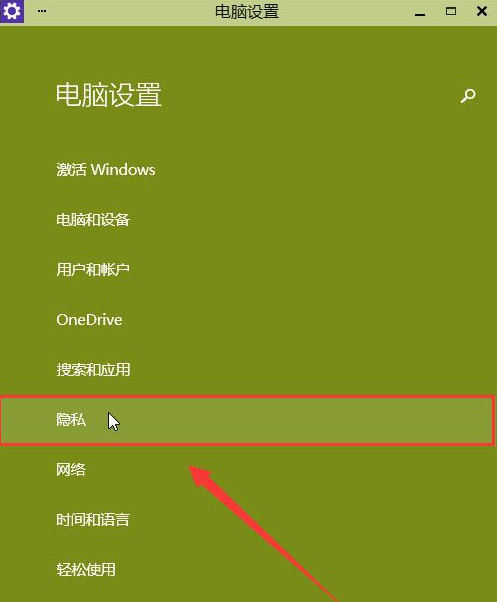 win10系統(tǒng)攝像頭莫名無法使用的解決方法