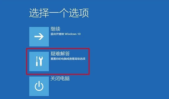 win10電腦系統進不入了安全模式的解決方法