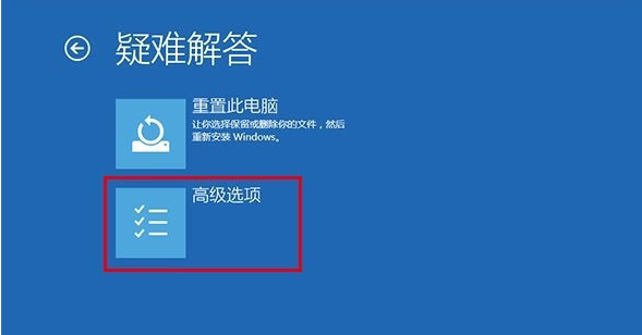win10電腦系統進不入了安全模式的解決方法