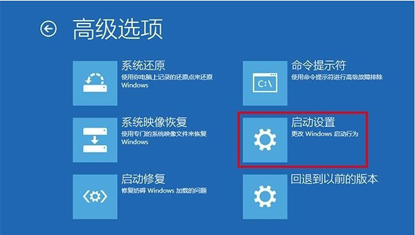 win10電腦系統進不入了安全模式的解決方法