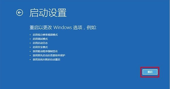 win10電腦系統進不入了安全模式的解決方法