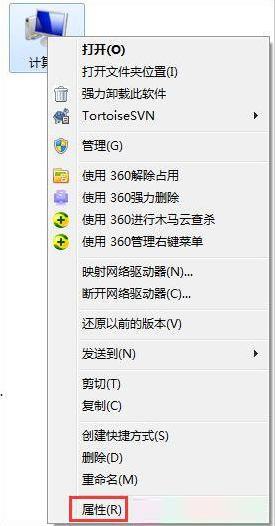 win7系統提示虛擬內存不足的解決辦法